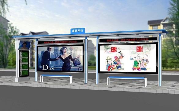 智能鄉(xiāng)村站臺(tái)