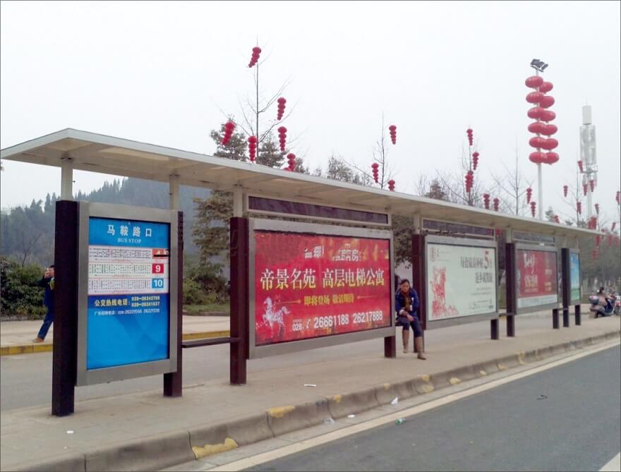 四川省資陽(yáng)市金屬烤漆公交站臺(tái)修建完畢