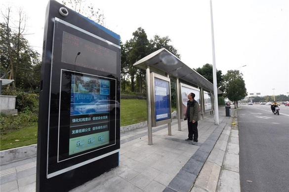 智能公交站臺(tái)