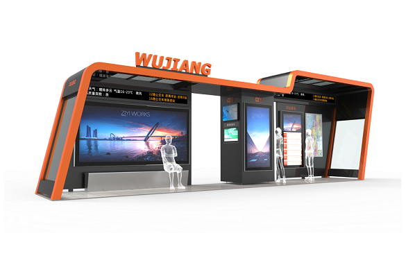 智能公交站臺(tái)