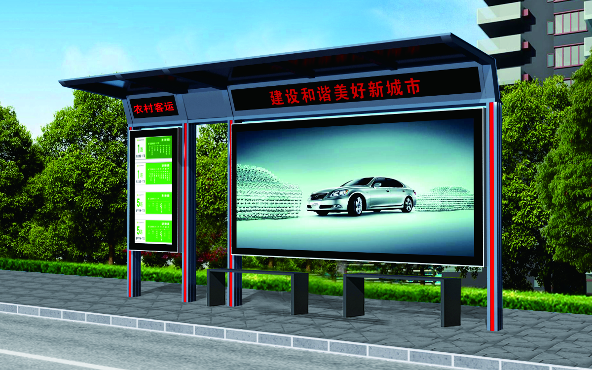 鄉(xiāng)鎮(zhèn)公交候車亭