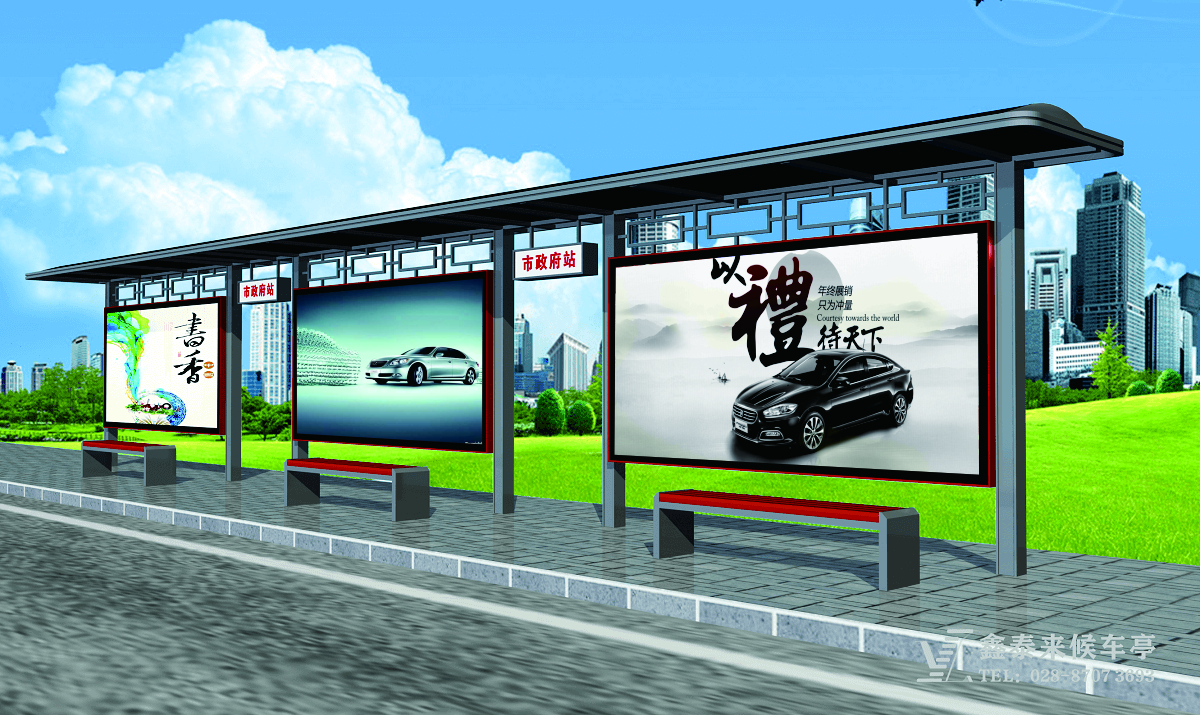 陜西省咸陽市公交集團(tuán)公交候車亭修建完工