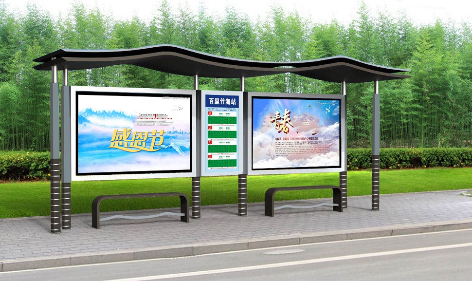 現(xiàn)代簡(jiǎn)約站臺(tái)