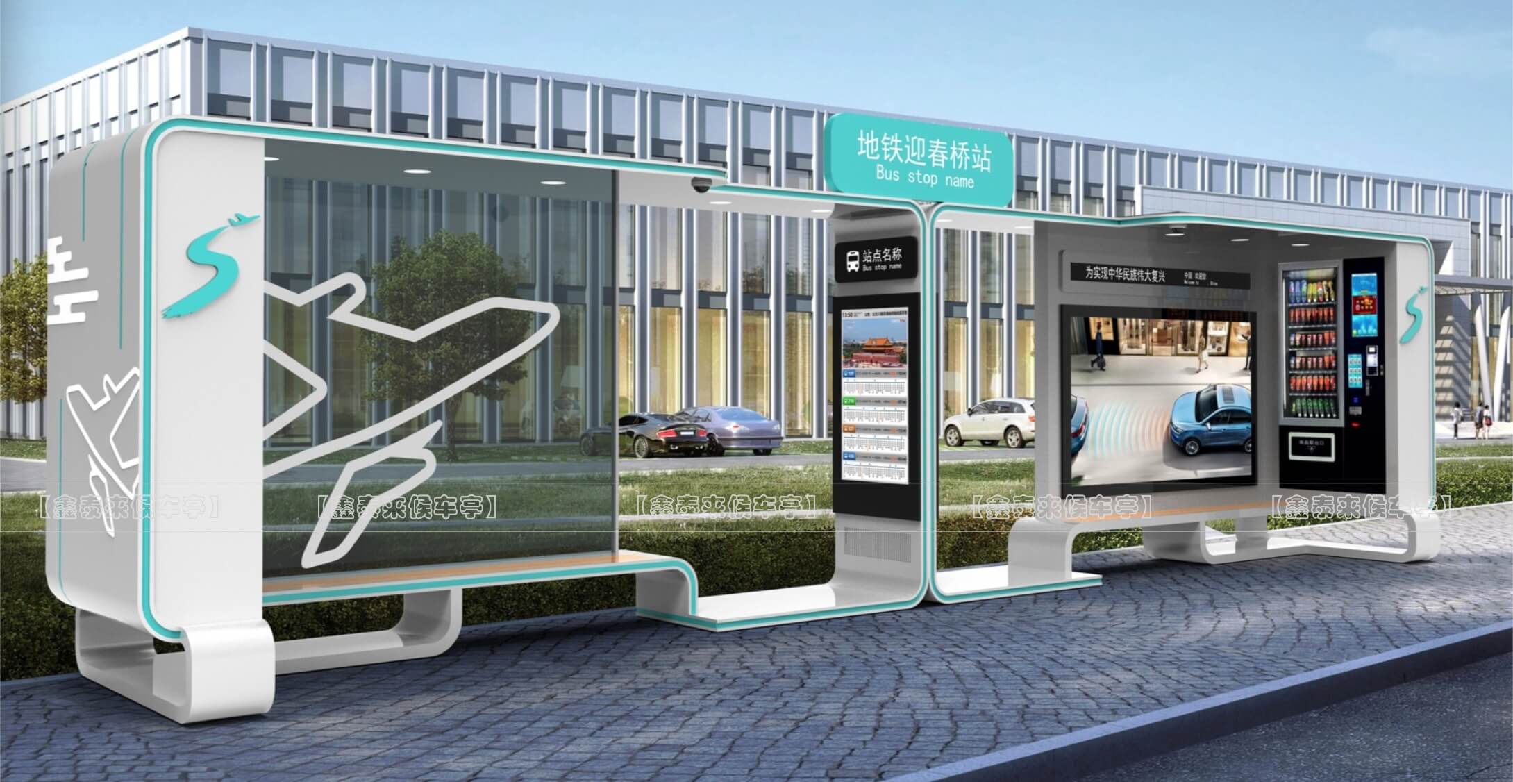 智能公交站臺(tái)