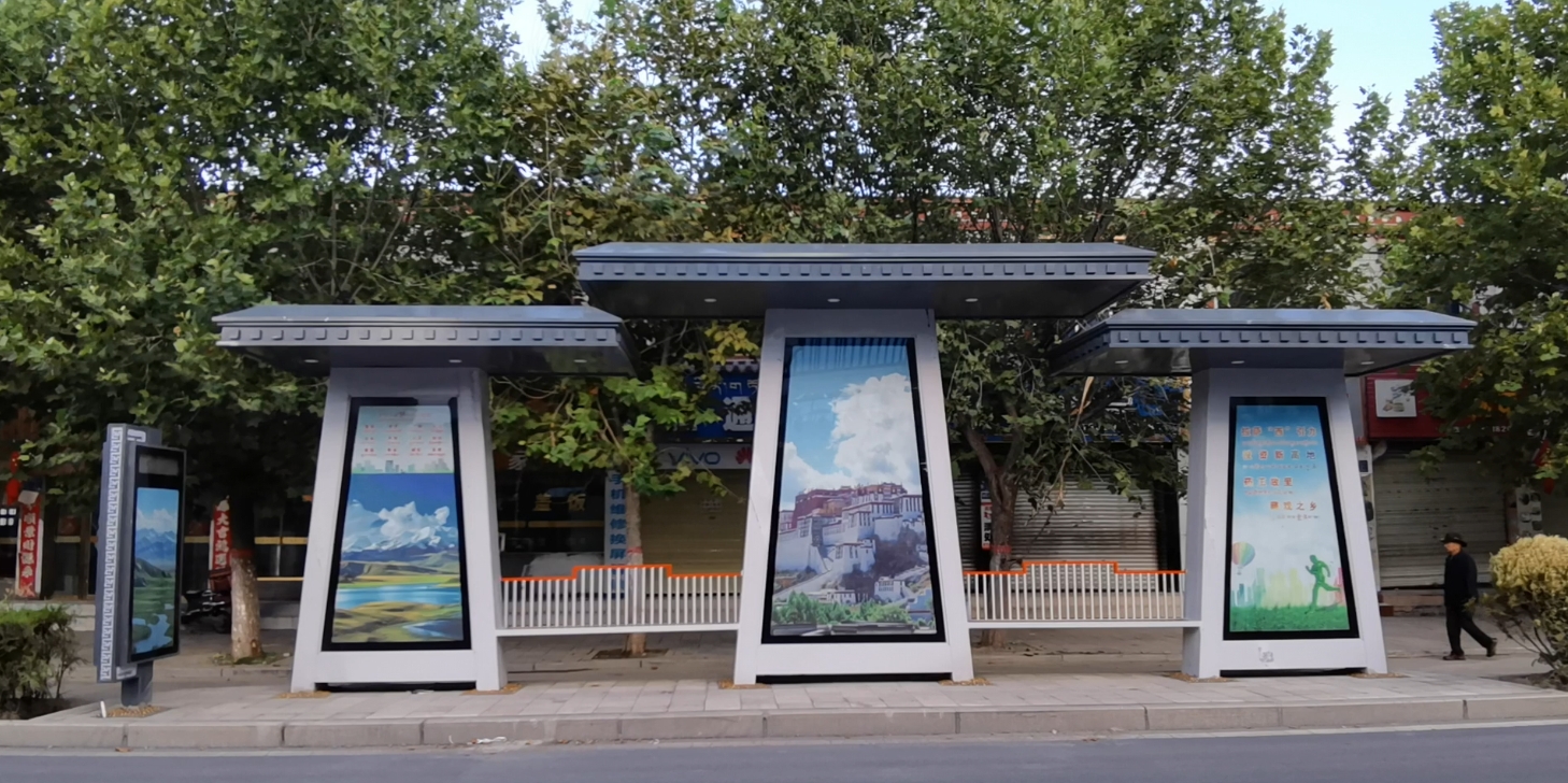 西藏拉薩公交站臺